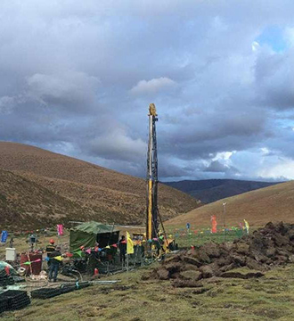 Tibet Gold Mine Project